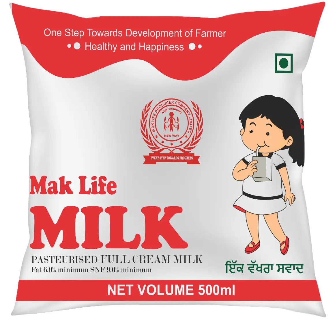 Mak Life Milk Blue