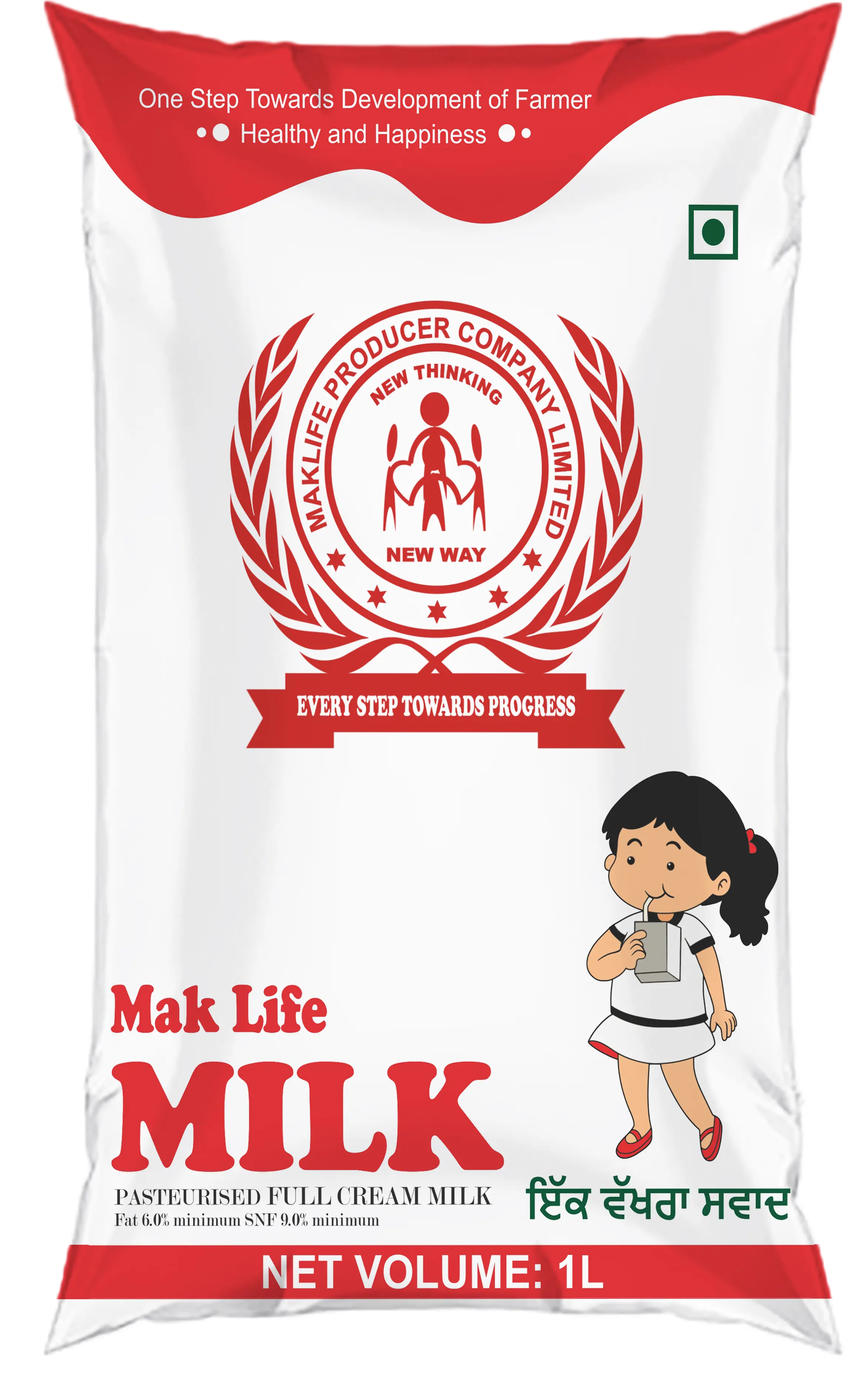 Mak Life Milk Blue