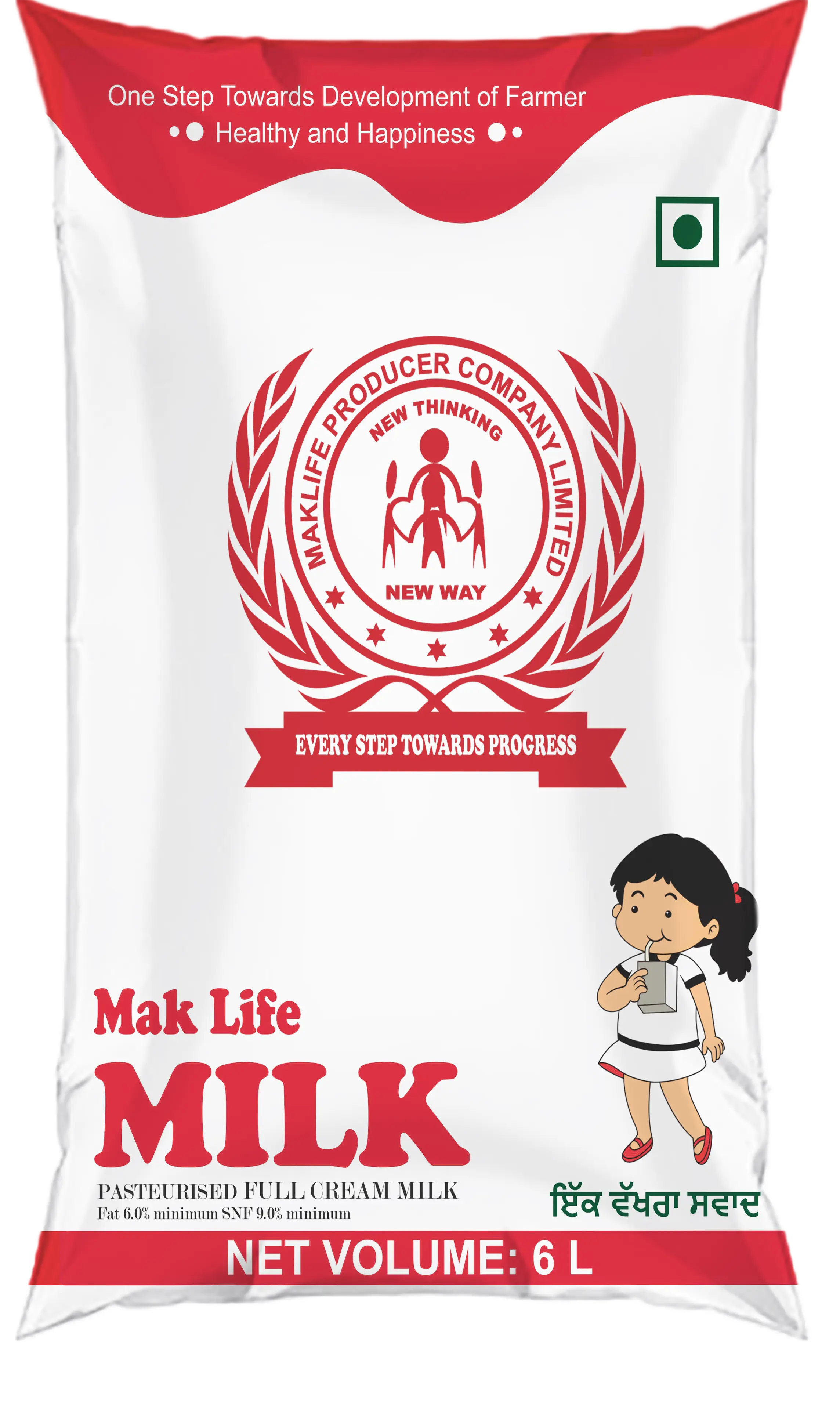 Mak Life Milk Blue