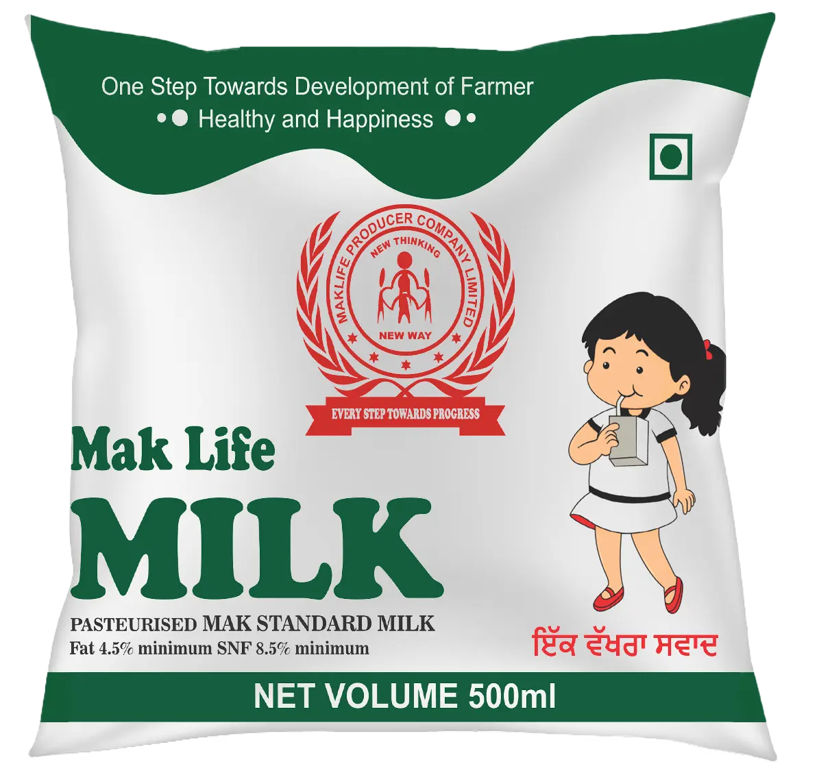 Mak Life Milk Blue