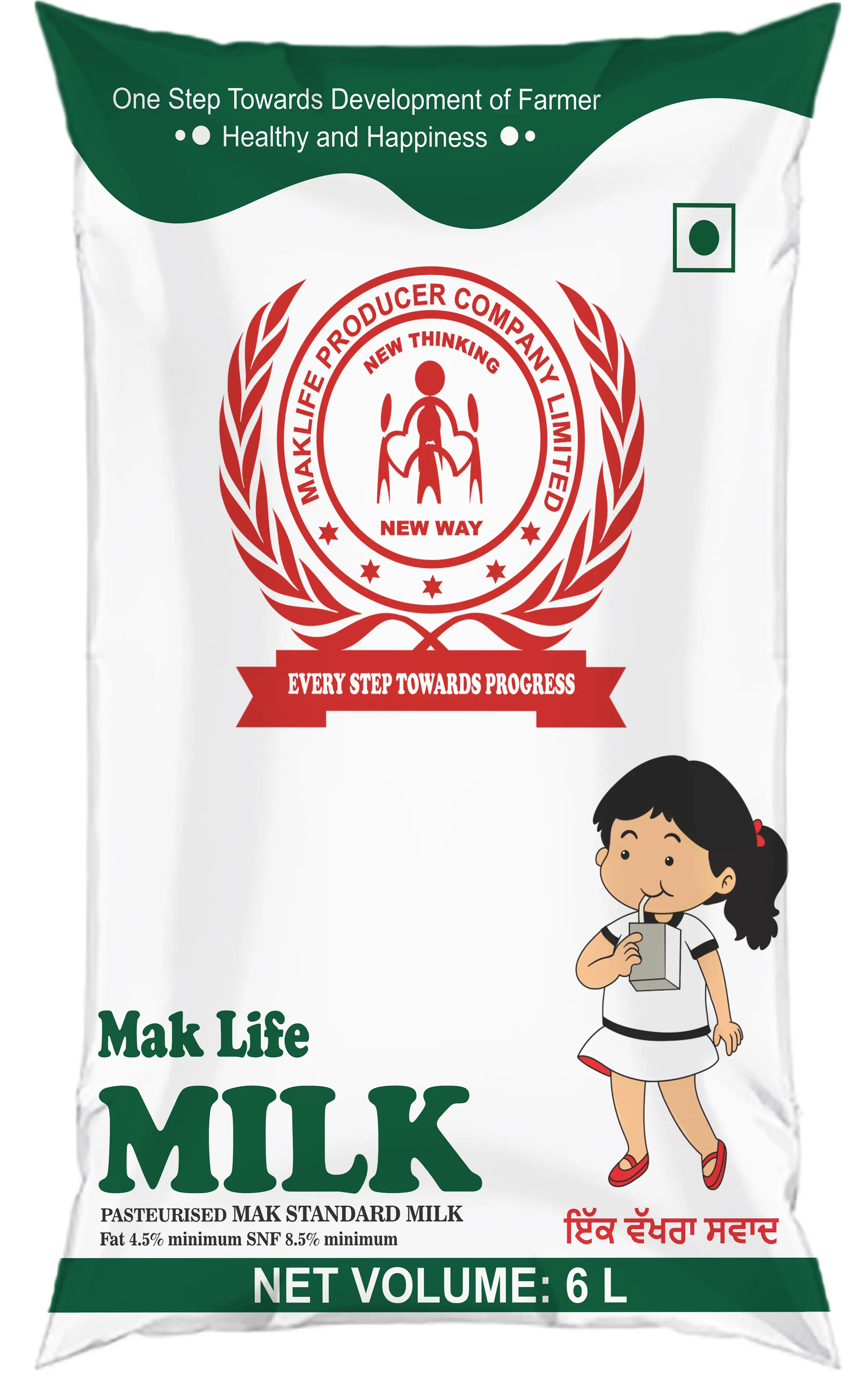 Mak Life Milk Blue